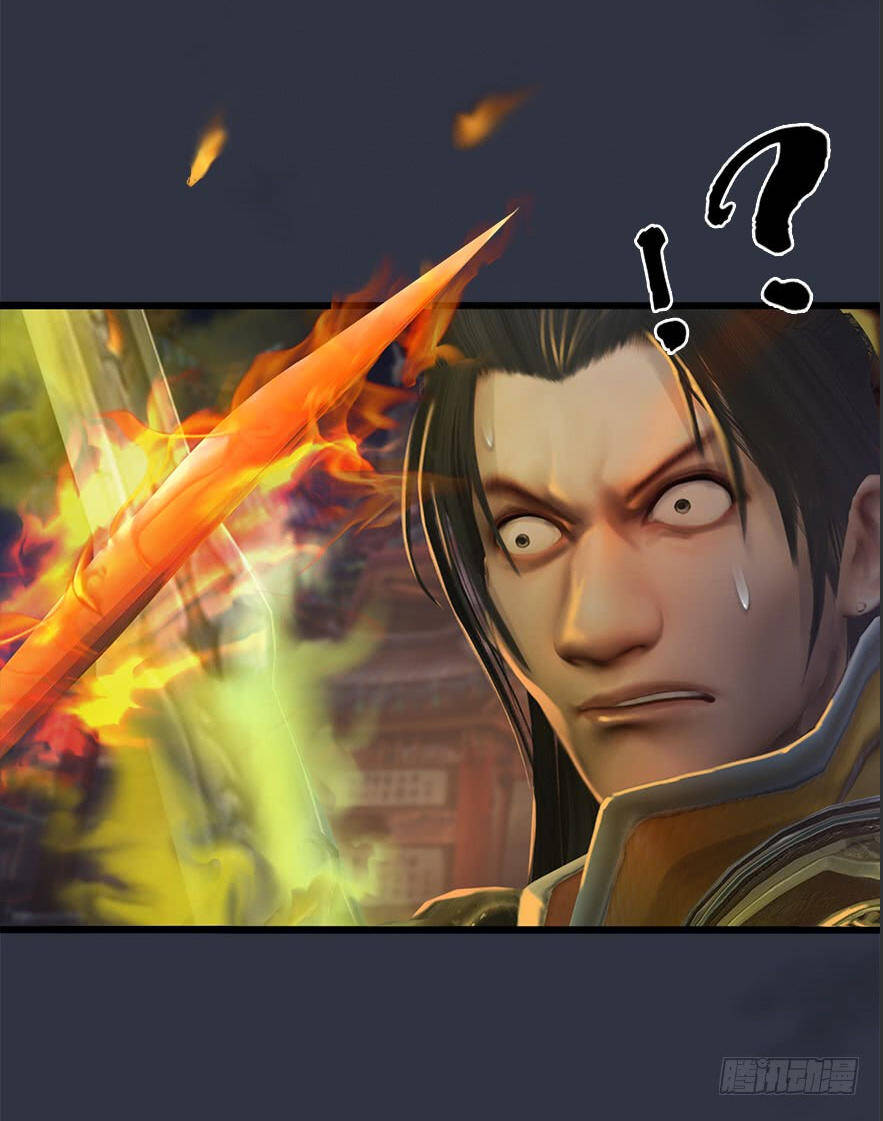 Cửu Hoang Đọa Huyền Sư Chapter 30 - Trang 5