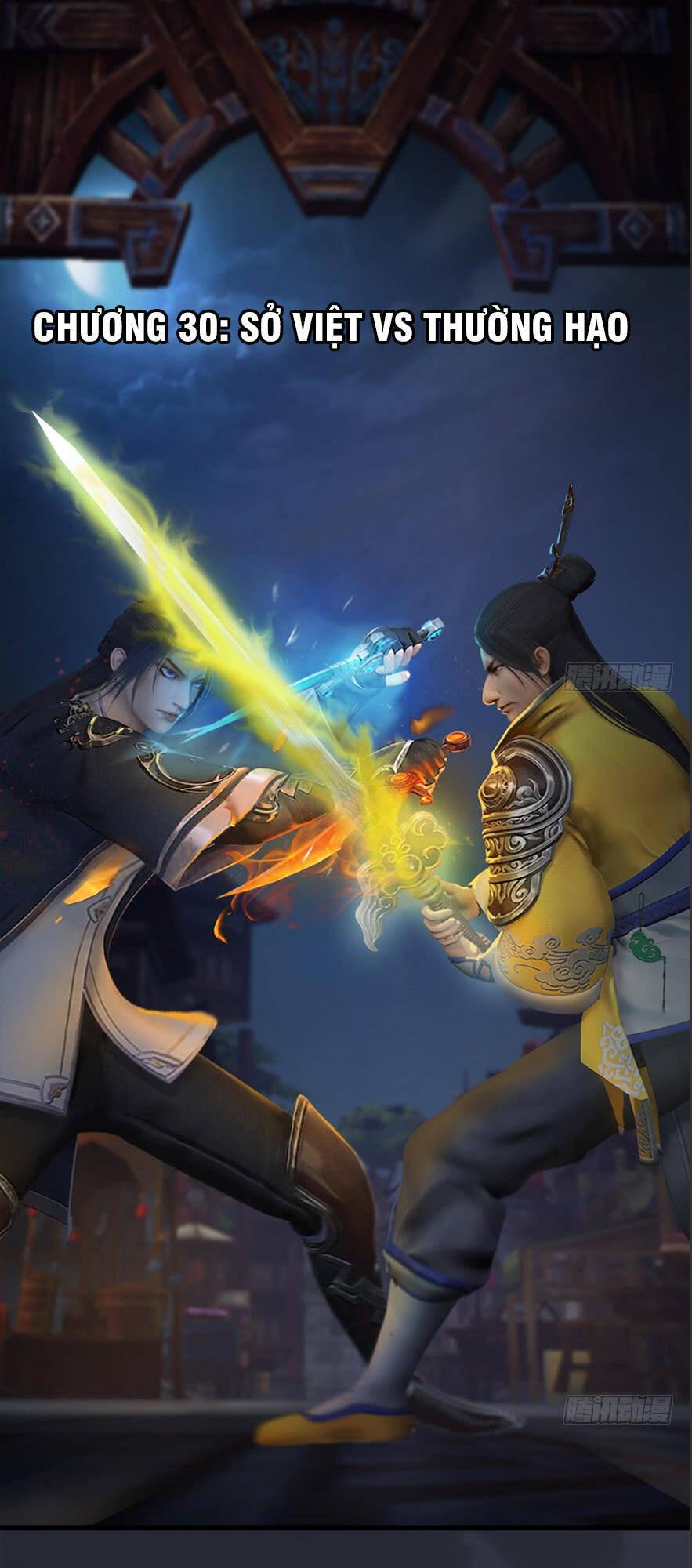 Cửu Hoang Đọa Huyền Sư Chapter 30 - Trang 1