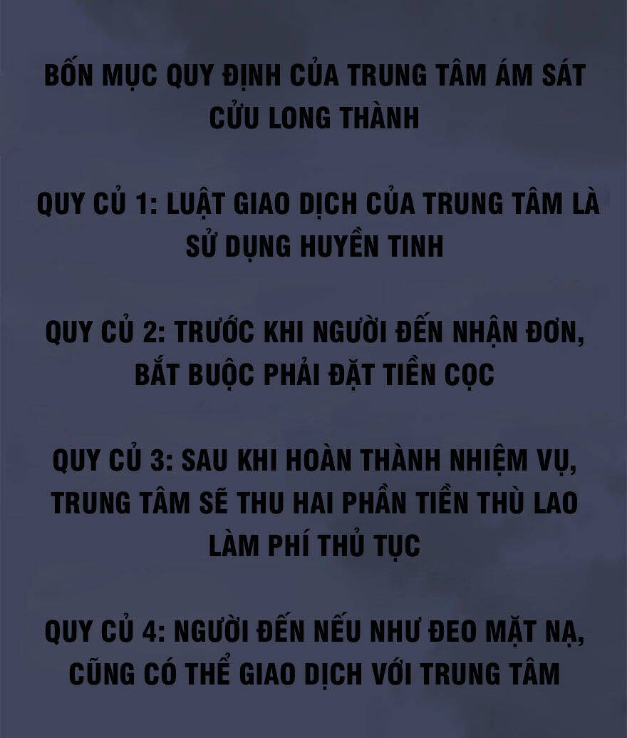 Cửu Hoang Đọa Huyền Sư Chapter 64 - Trang 22