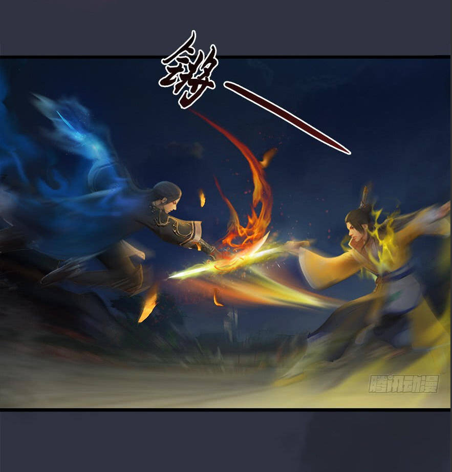 Cửu Hoang Đọa Huyền Sư Chapter 30 - Trang 20