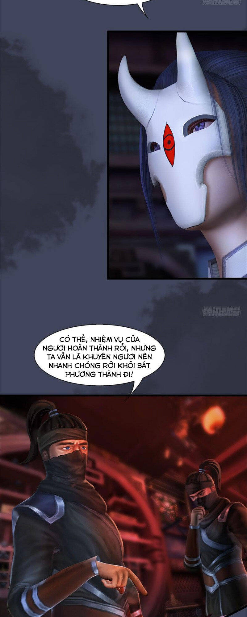 Cửu Hoang Đọa Huyền Sư Chapter 66 - Trang 15