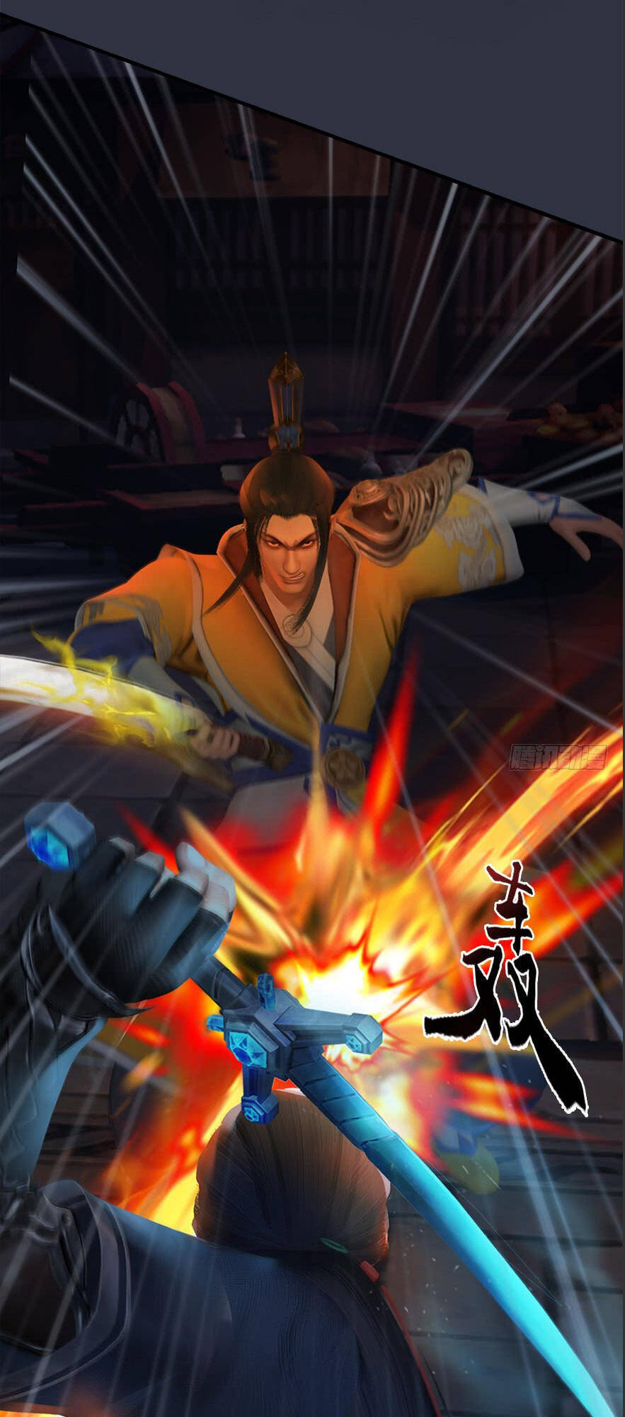 Cửu Hoang Đọa Huyền Sư Chapter 30 - Trang 51