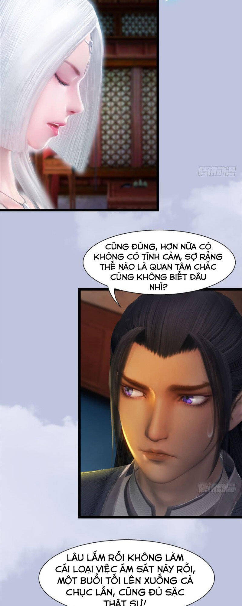 Cửu Hoang Đọa Huyền Sư Chapter 67 - Trang 7