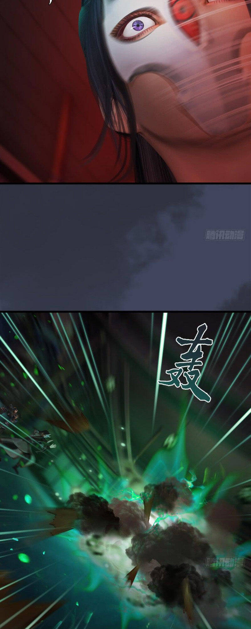 Cửu Hoang Đọa Huyền Sư Chapter 65 - Trang 4