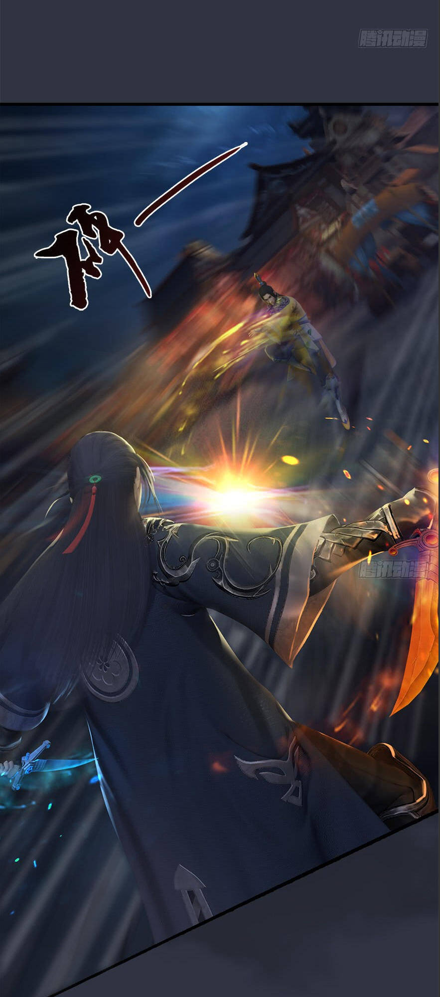 Cửu Hoang Đọa Huyền Sư Chapter 30 - Trang 7