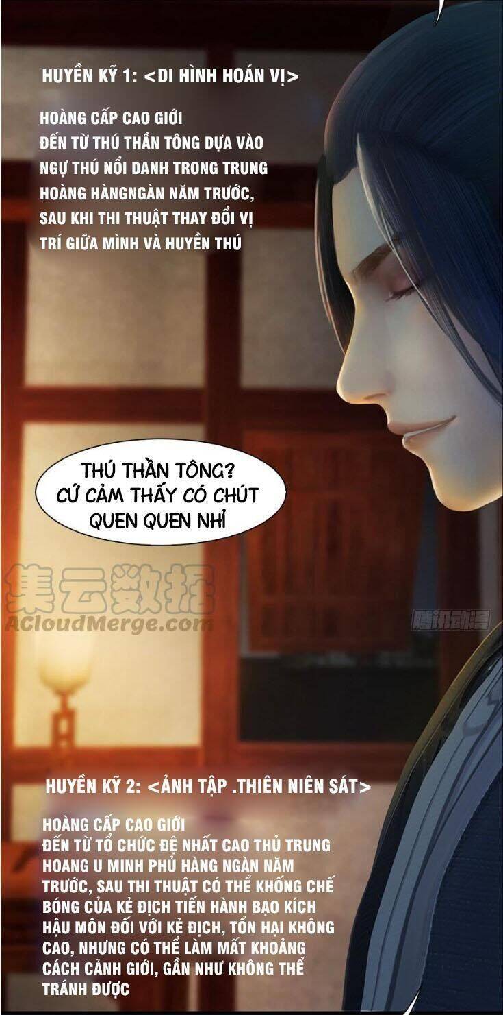Cửu Hoang Đọa Huyền Sư Chapter 53 - Trang 12