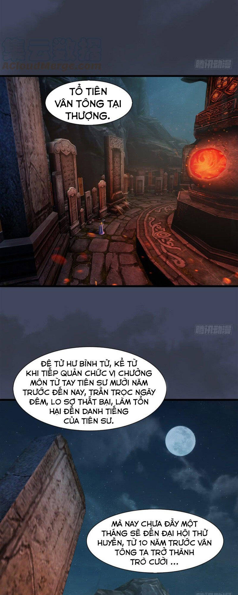 Cửu Hoang Đọa Huyền Sư Chapter 57 - Trang 17