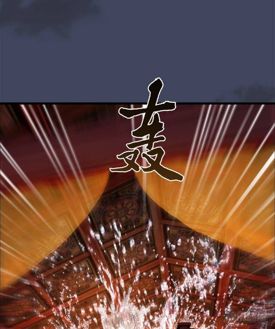 Cửu Hoang Đọa Huyền Sư Chapter 62 - Trang 14