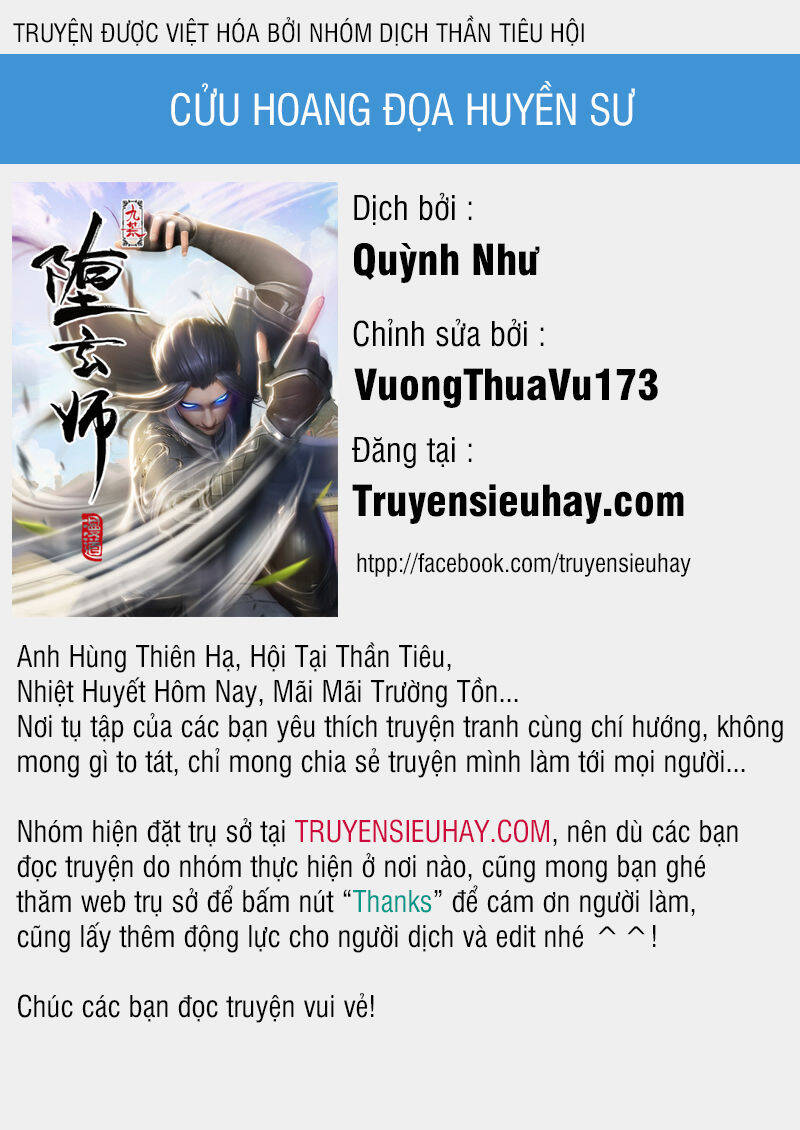 Cửu Hoang Đọa Huyền Sư Chapter 45 - Trang 0