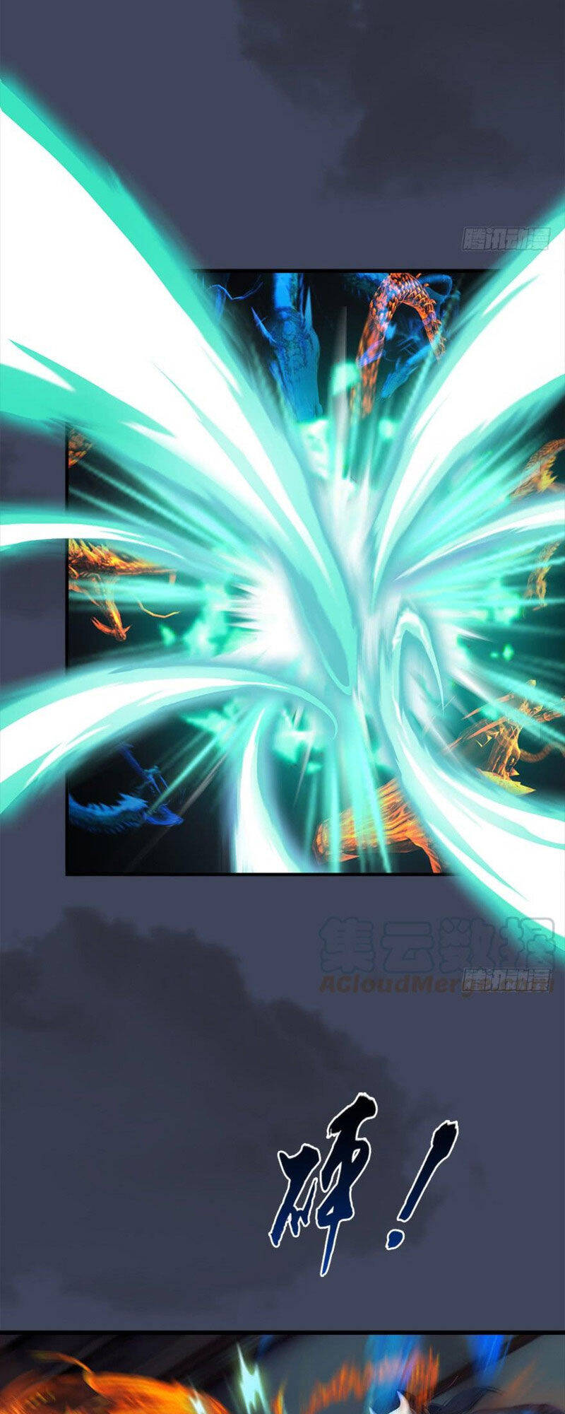 Cửu Hoang Đọa Huyền Sư Chapter 65 - Trang 8