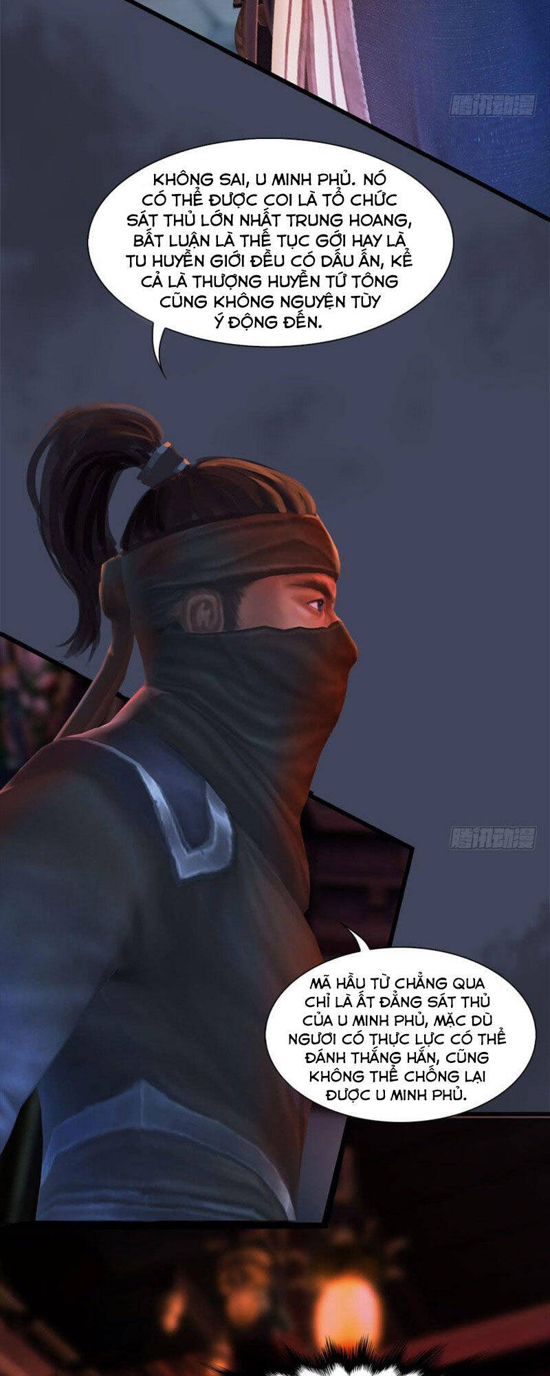 Cửu Hoang Đọa Huyền Sư Chapter 66 - Trang 17