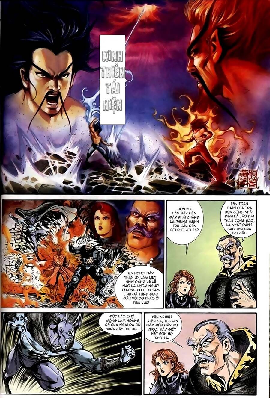 Thiên Tử Truyền Kỳ 1 Chapter 140 - Trang 7