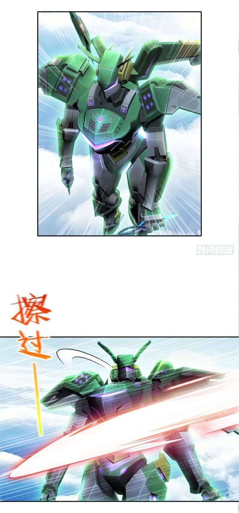 Thiên Hỏa Đại Đạo Chapter 49 - Trang 4