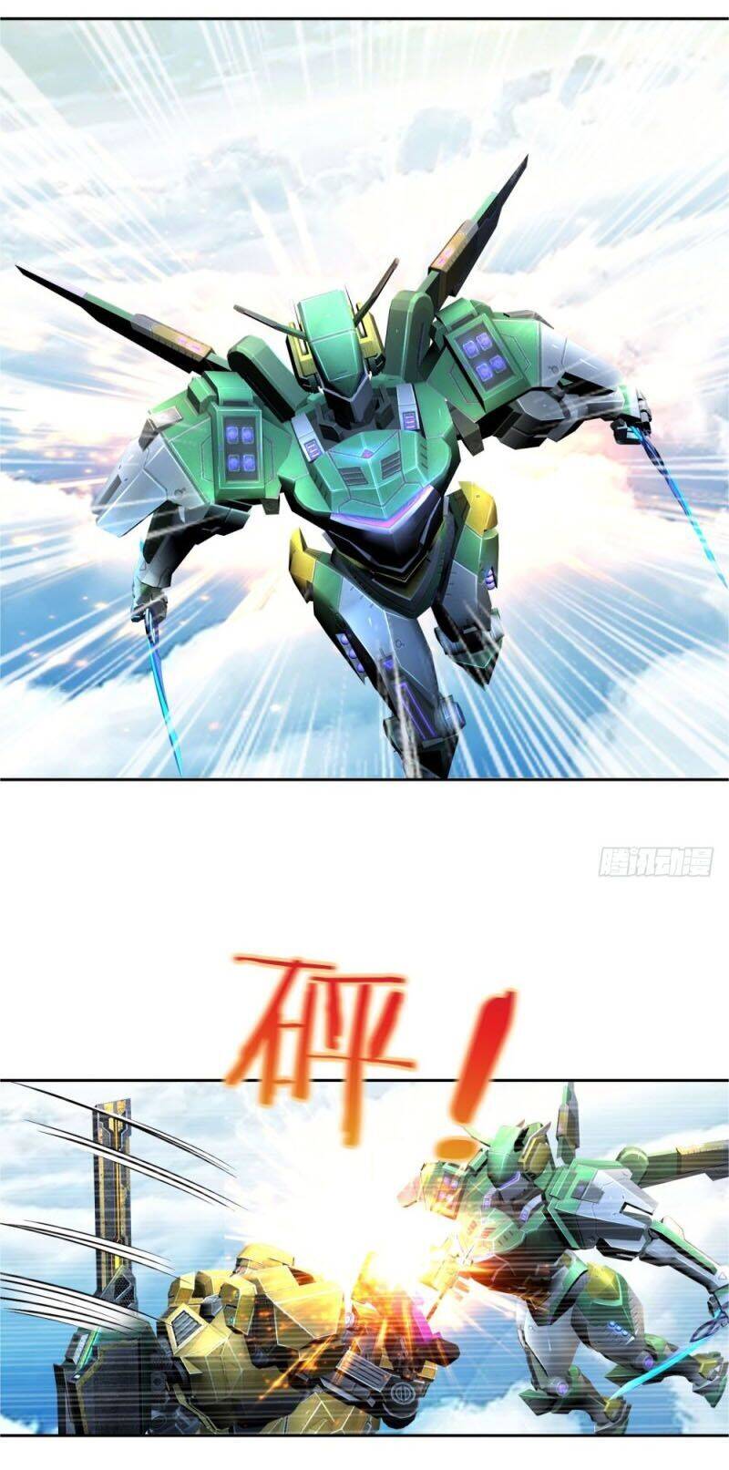 Thiên Hỏa Đại Đạo Chapter 48 - Trang 13