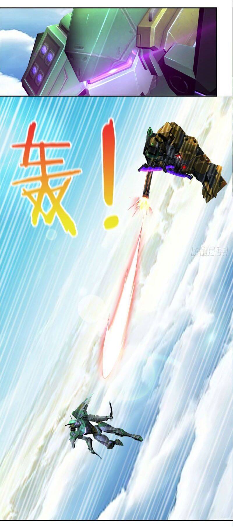 Thiên Hỏa Đại Đạo Chapter 49 - Trang 3