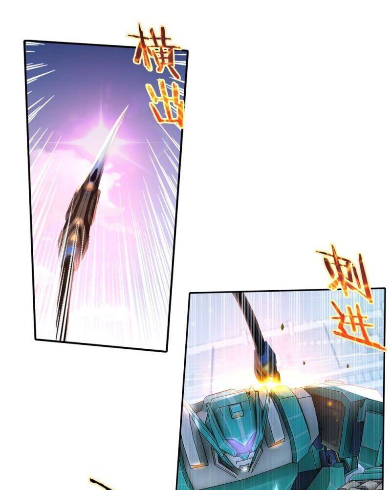 Thiên Hỏa Đại Đạo Chapter 47 - Trang 11