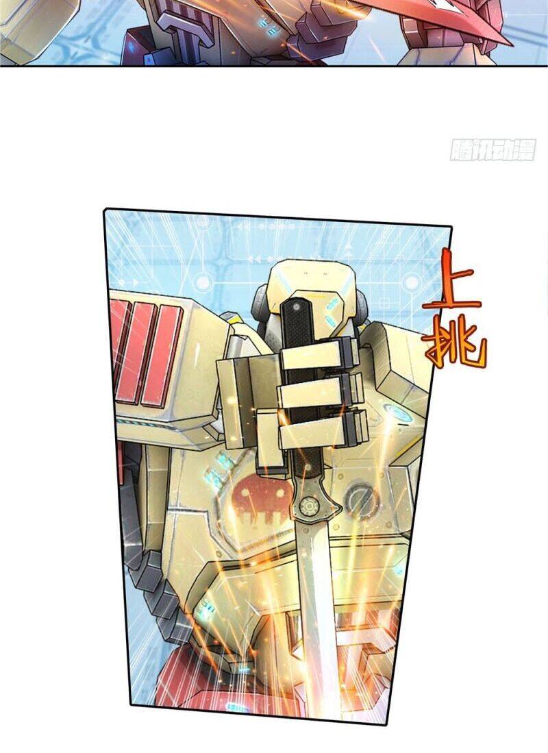 Thiên Hỏa Đại Đạo Chapter 47 - Trang 1