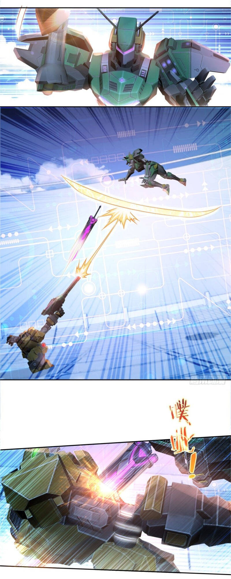 Thiên Hỏa Đại Đạo Chapter 51 - Trang 16