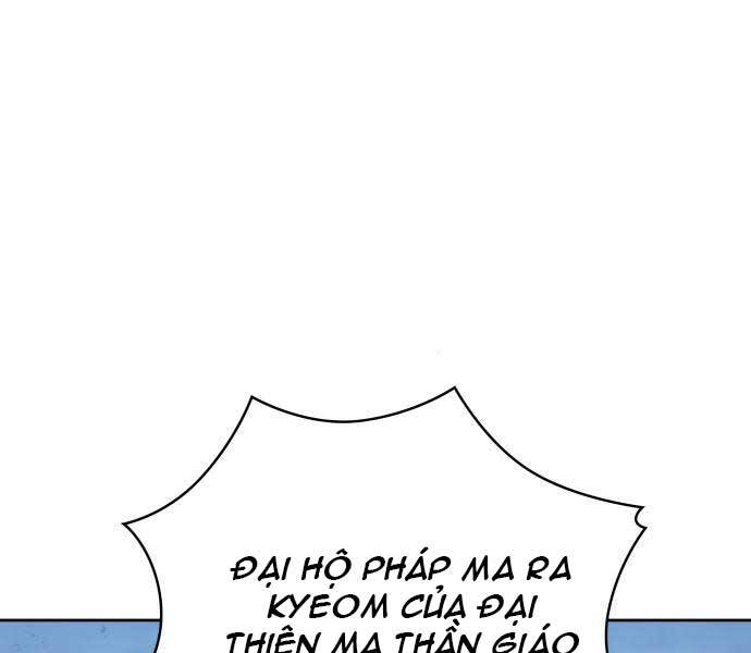 Ngã Lão Ma Thần Chapter 121 - Trang 0