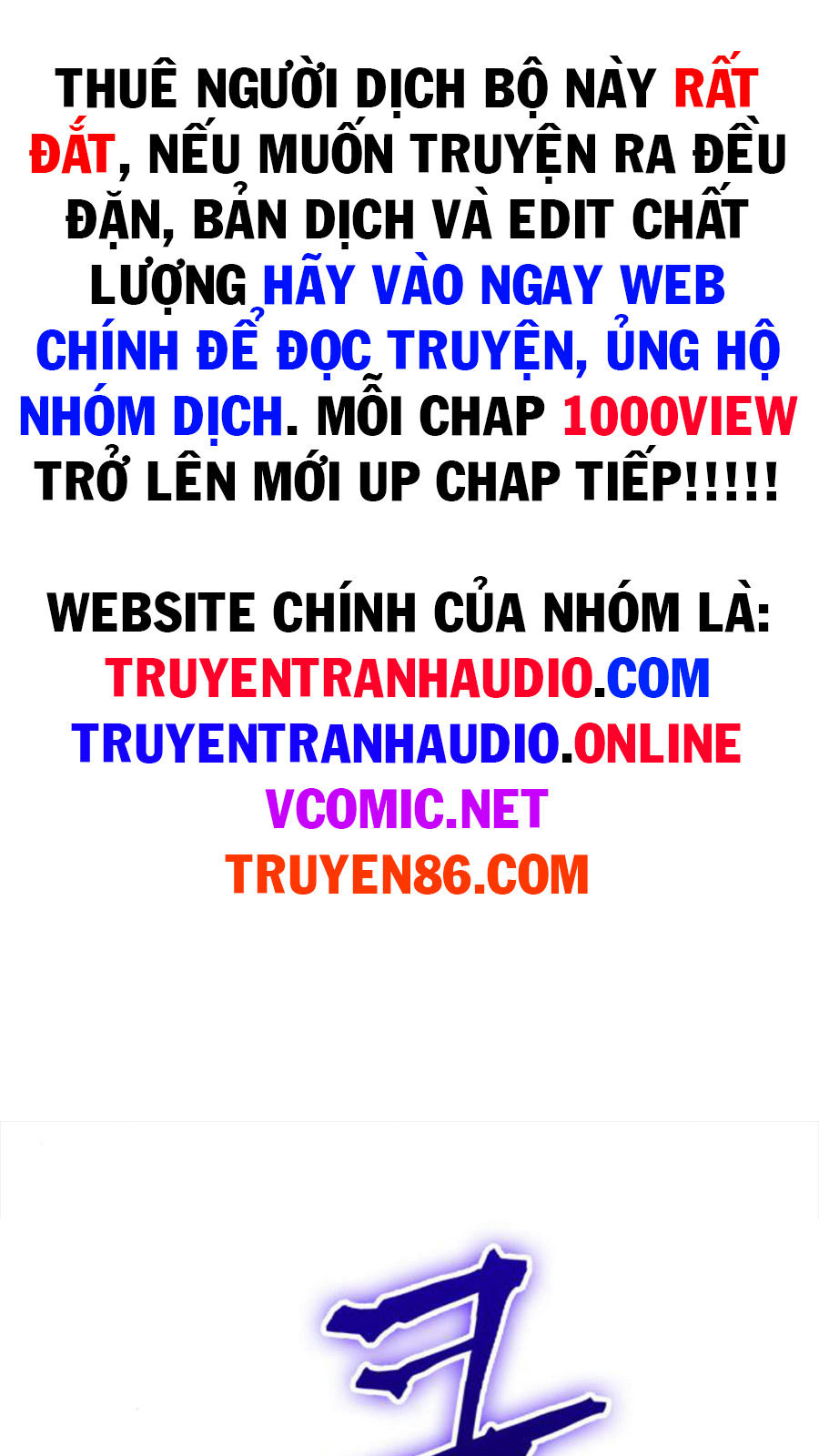 Ngã Lão Ma Thần Chapter 97 - Trang 0