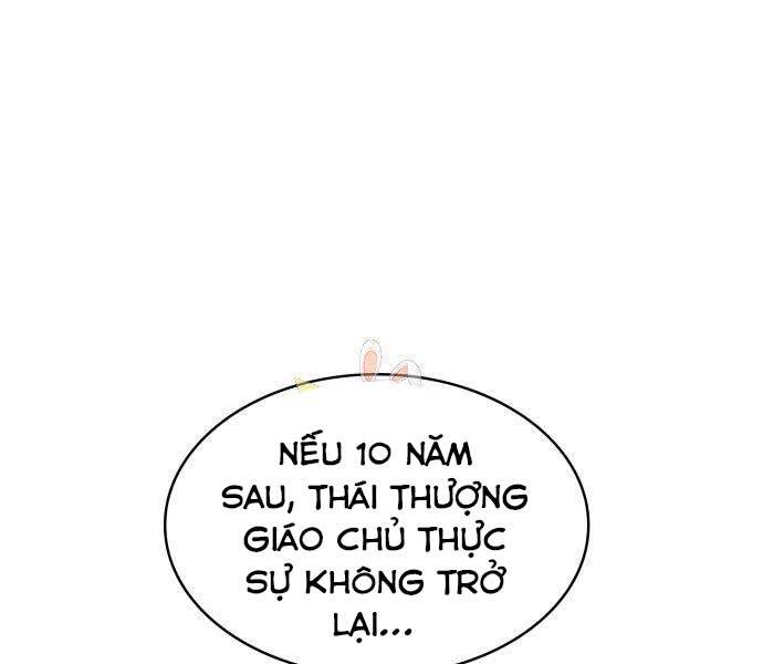 Ngã Lão Ma Thần Chapter 122 - Trang 0