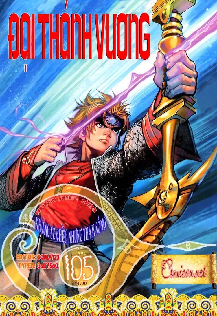 Đại Thánh Vương Chapter 105 - Trang 0