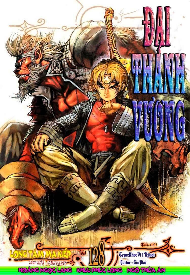 Đại Thánh Vương Chapter 128 - Trang 0