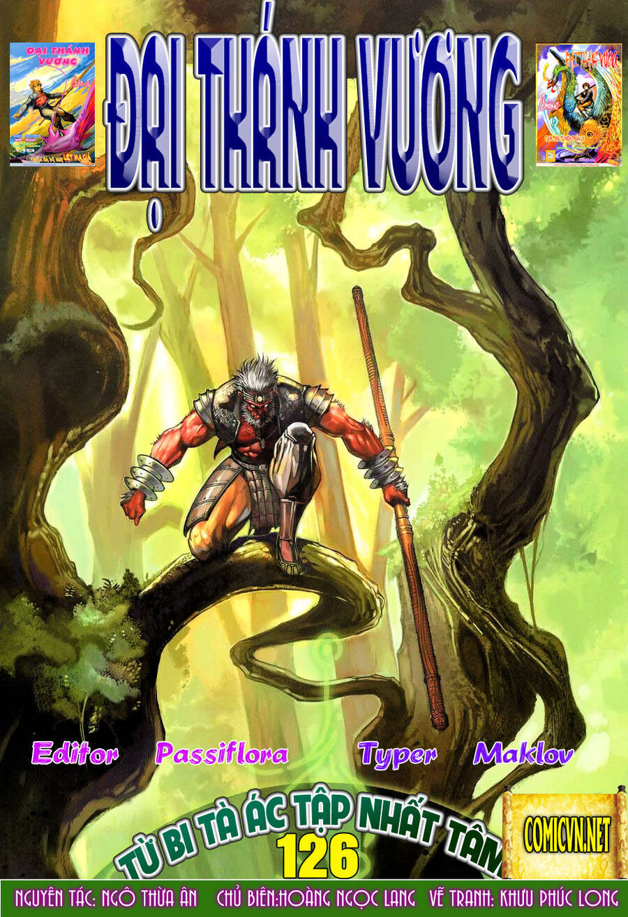 Đại Thánh Vương Chapter 126 - Trang 0