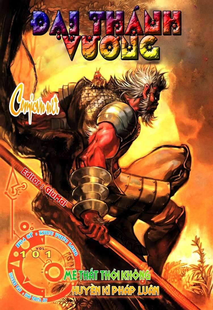 Đại Thánh Vương Chapter 101 - Trang 0