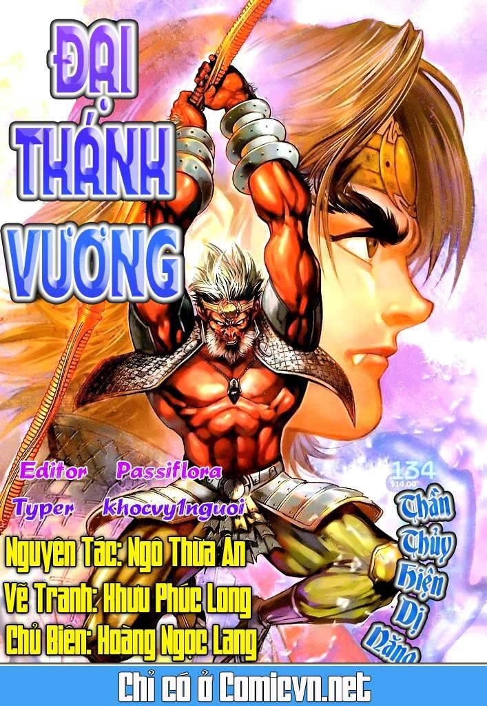 Đại Thánh Vương Chapter 134 - Trang 0