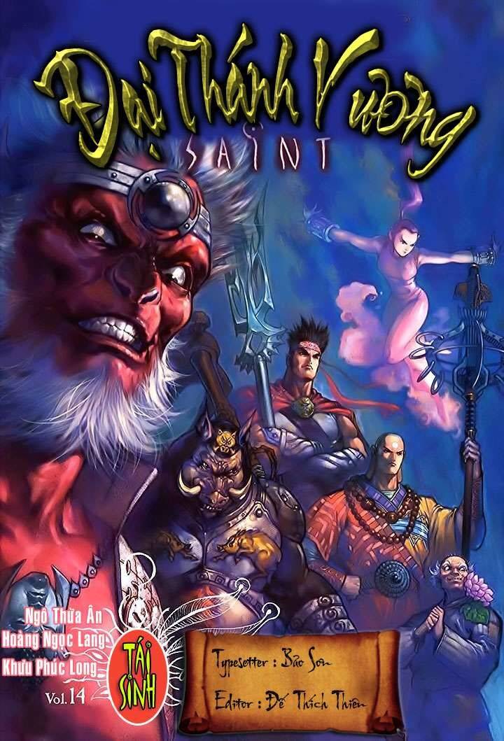 Đại Thánh Vương Chapter 14 - Trang 0