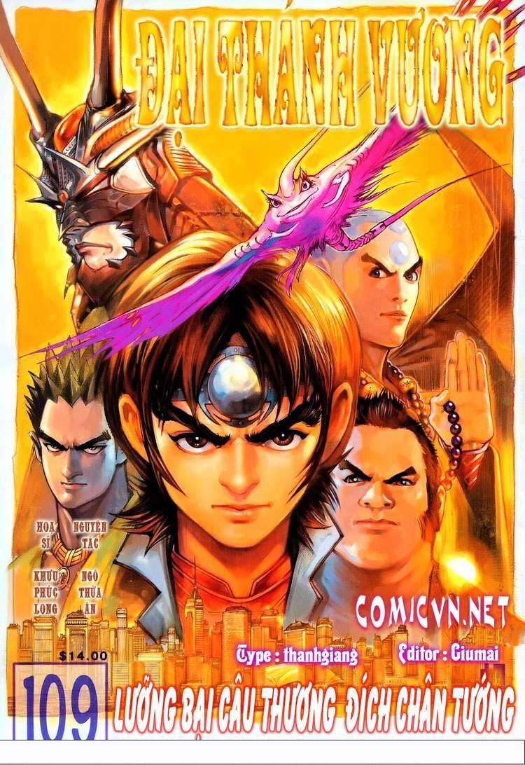 Đại Thánh Vương Chapter 109 - Trang 0