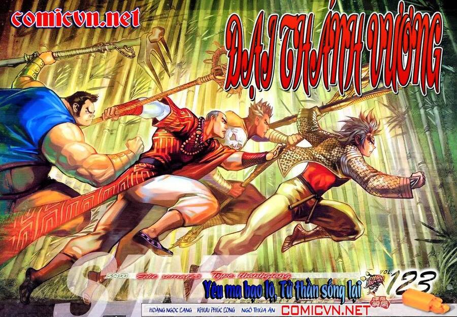 Đại Thánh Vương Chapter 123 - Trang 0