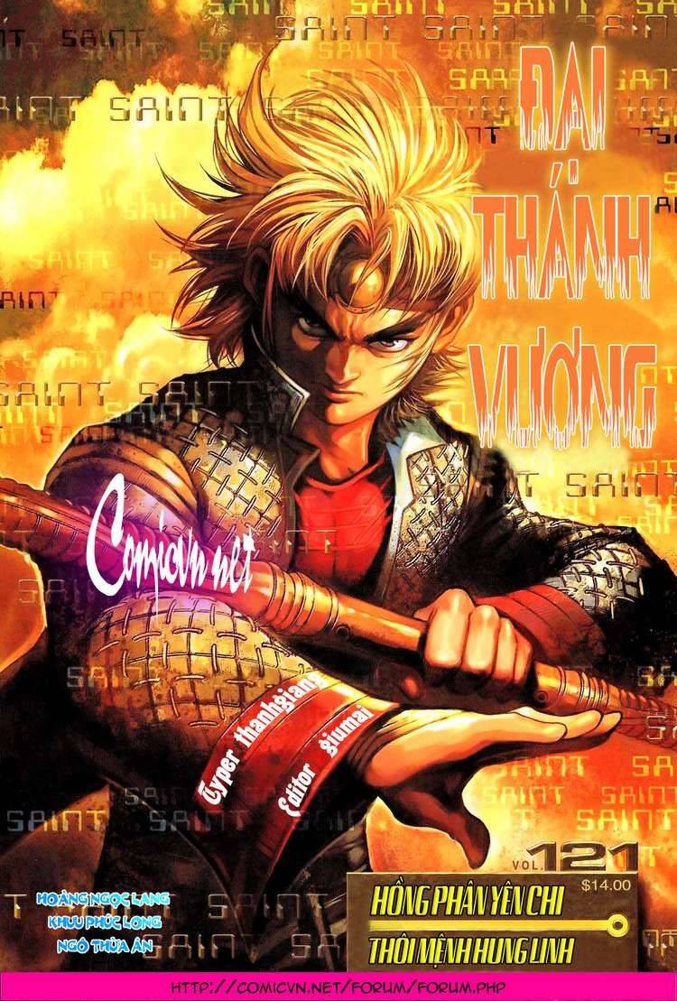 Đại Thánh Vương Chapter 121 - Trang 0