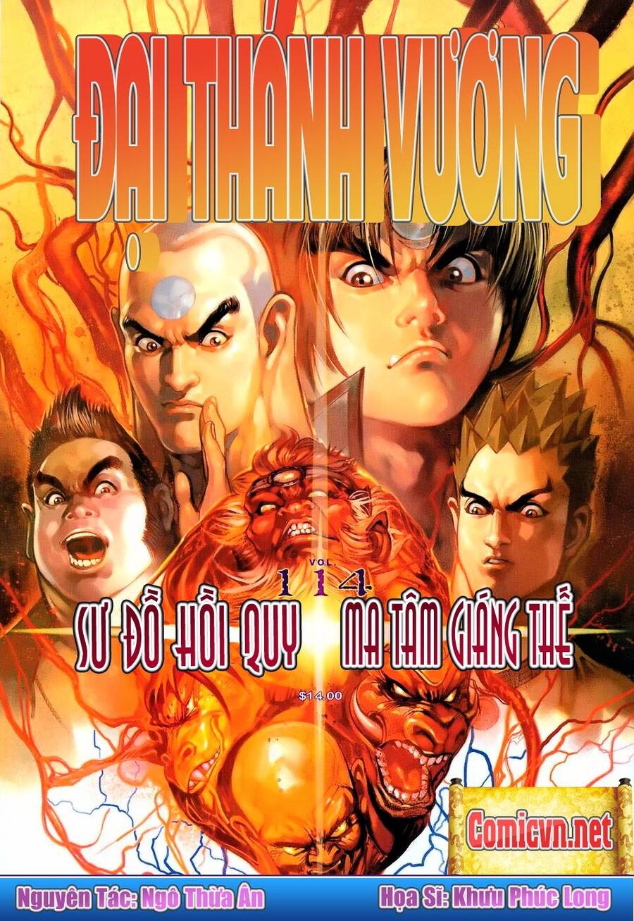 Đại Thánh Vương Chapter 114 - Trang 0