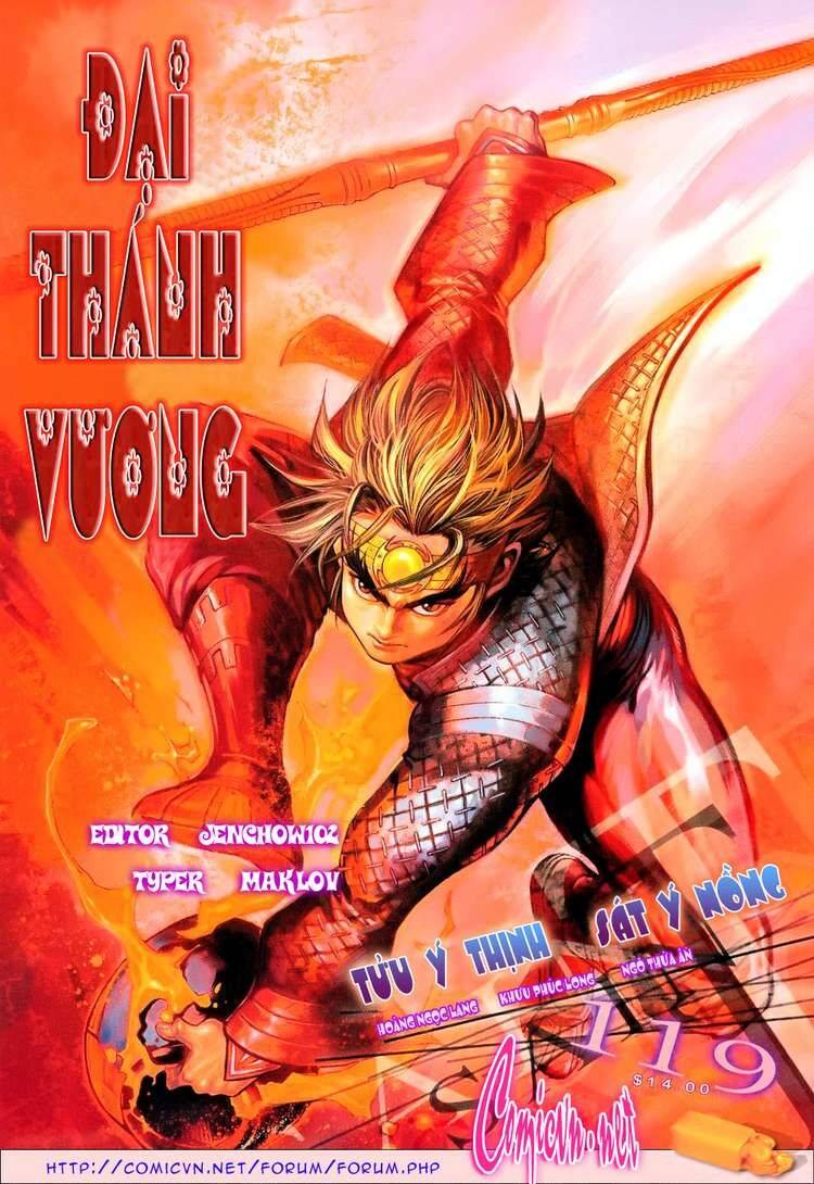 Đại Thánh Vương Chapter 119 - Trang 0