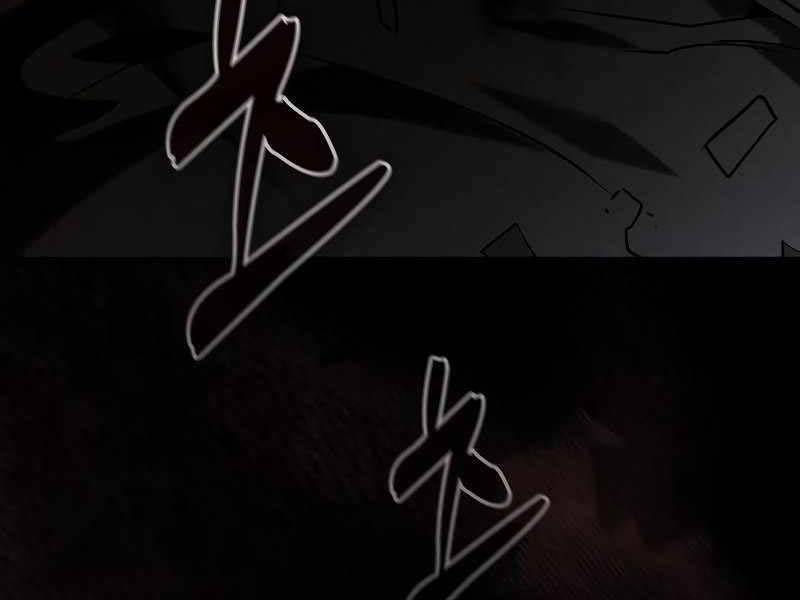 Kiếm Sĩ Thiên Tài Của Học Viện Chapter 33 - Trang 213