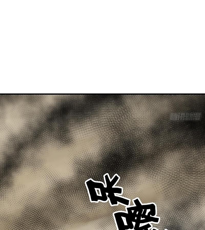 Tu Tiên Chính Là Như Vậy Chapter 158 - Trang 2