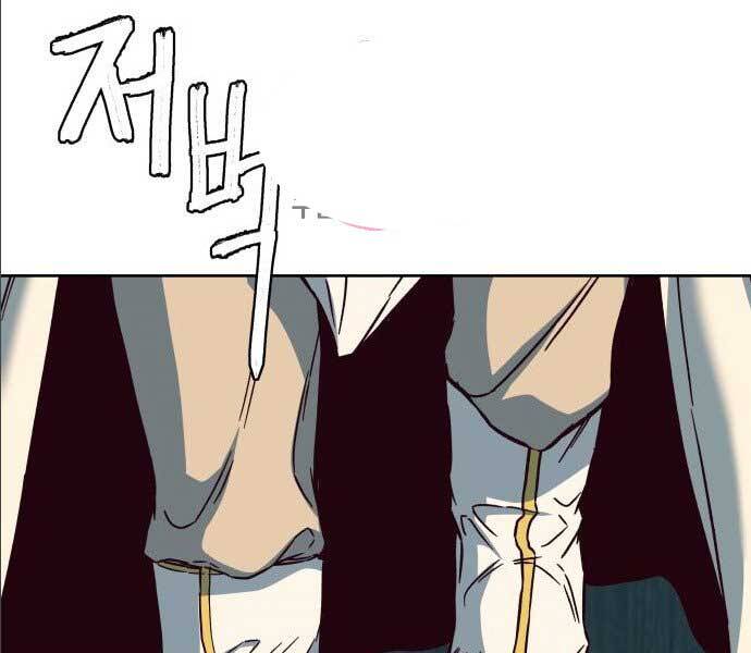 Túy Kiếm Dạ Hành Chapter 14.5 - Trang 58