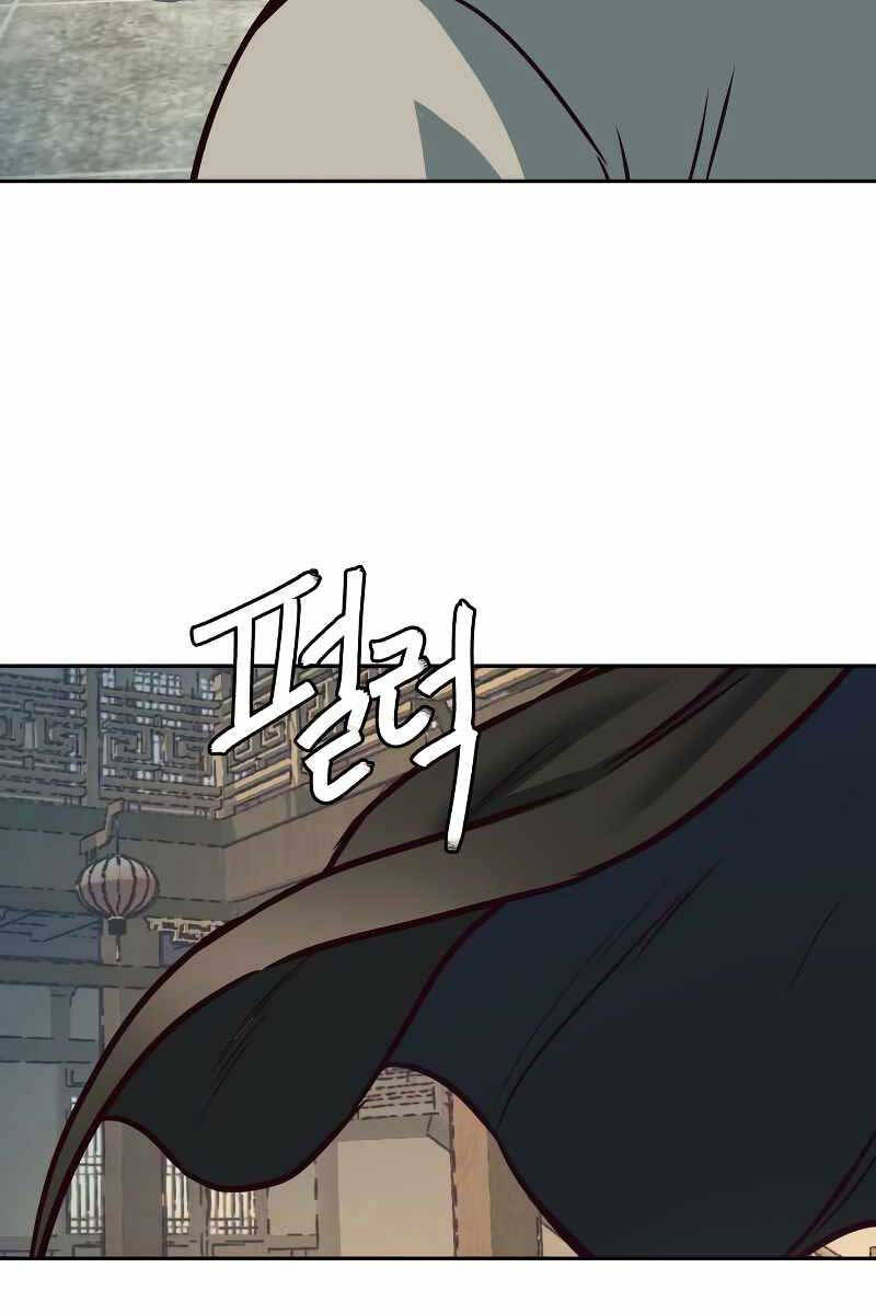 Túy Kiếm Dạ Hành Chapter 74 - Trang 16