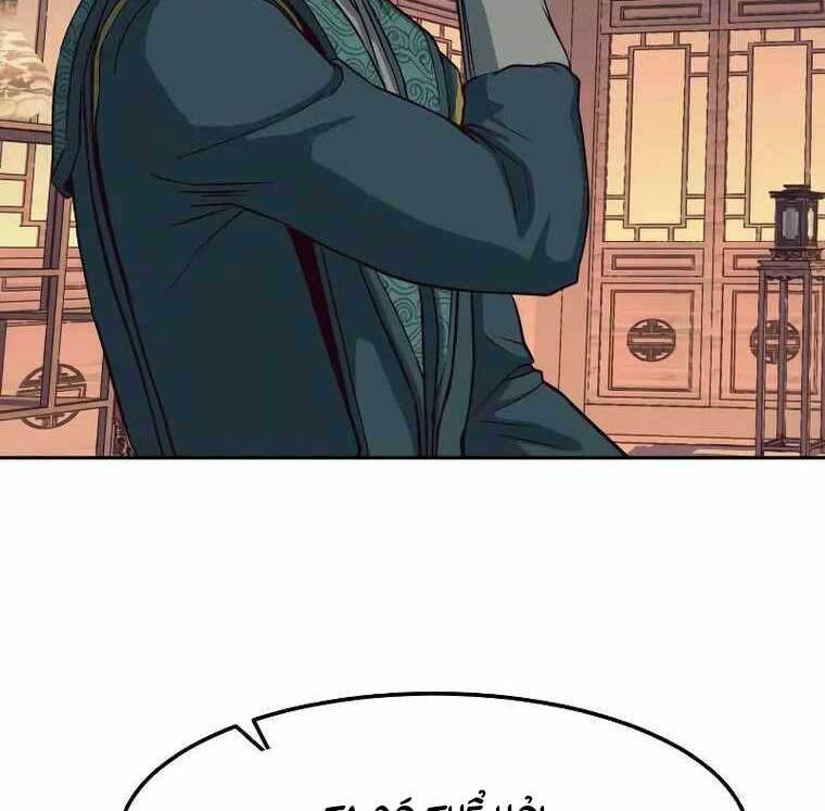 Túy Kiếm Dạ Hành Chapter 37 - Trang 78