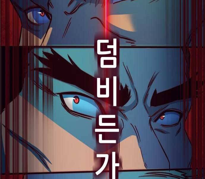 Túy Kiếm Dạ Hành Chapter 14.5 - Trang 159