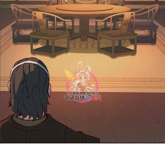 Túy Kiếm Dạ Hành Chapter 14.5 - Trang 36