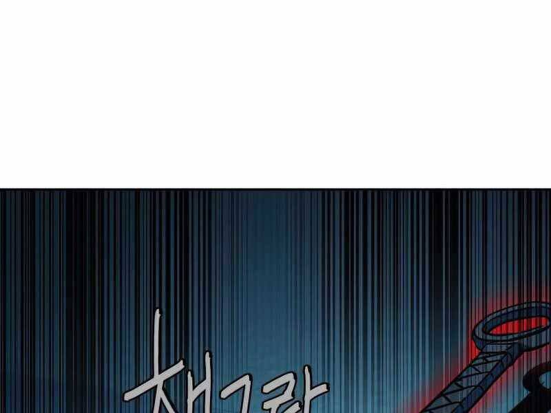 Túy Kiếm Dạ Hành Chapter 13.5 - Trang 12