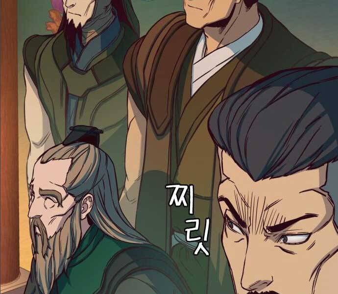 Túy Kiếm Dạ Hành Chapter 14.5 - Trang 45