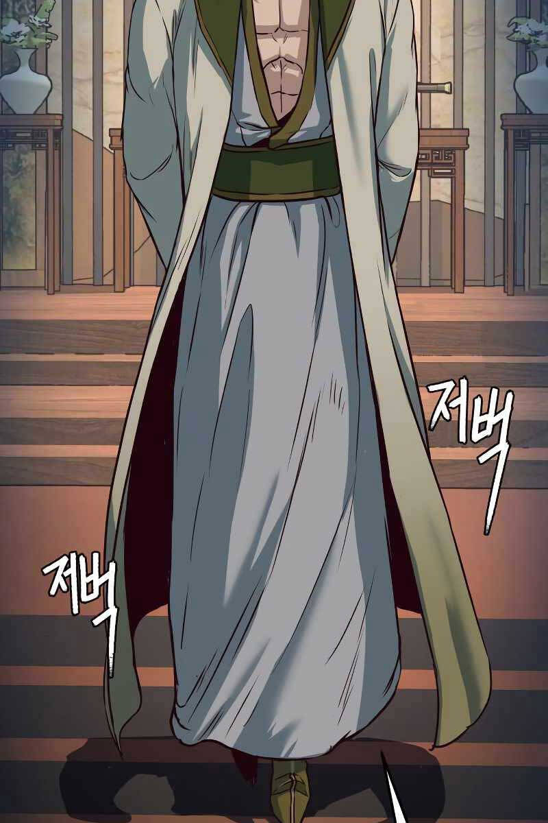 Túy Kiếm Dạ Hành Chapter 74 - Trang 72