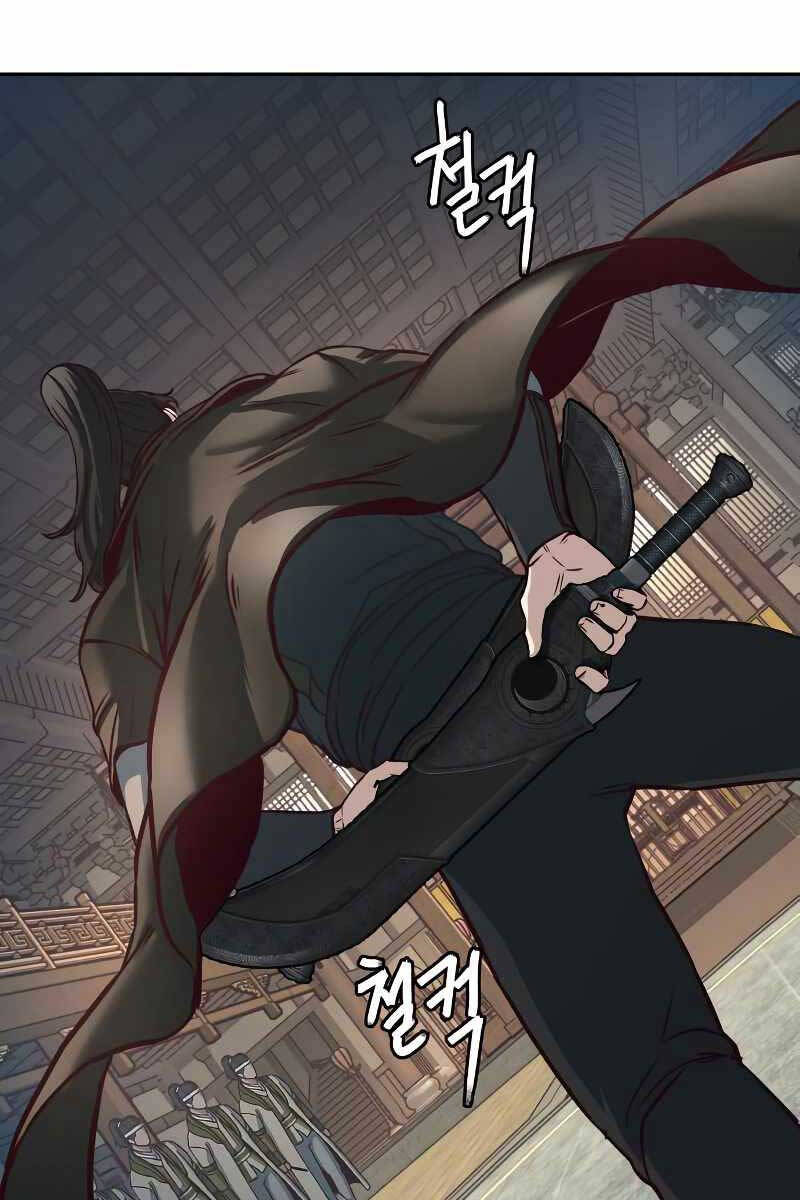 Túy Kiếm Dạ Hành Chapter 74 - Trang 17