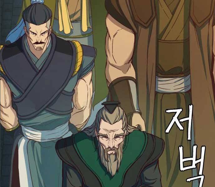 Túy Kiếm Dạ Hành Chapter 14.5 - Trang 9