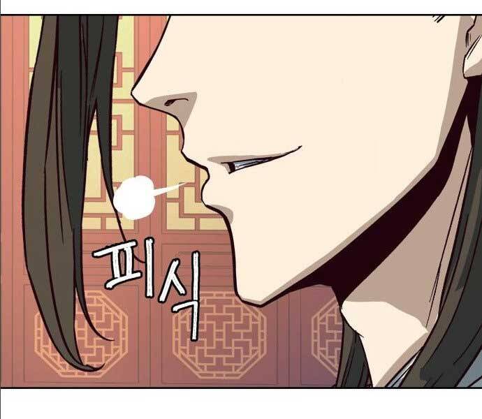 Túy Kiếm Dạ Hành Chapter 14.5 - Trang 125