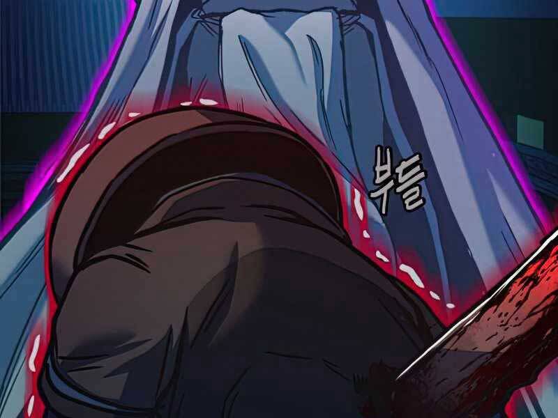Túy Kiếm Dạ Hành Chapter 13.5 - Trang 97